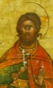 Лукиллиан Византийский, мч.